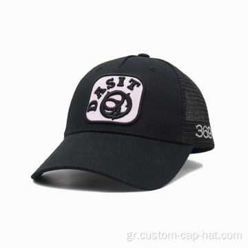 Νέο σχεδιασμό Custom Black Mesh Trucker Hat